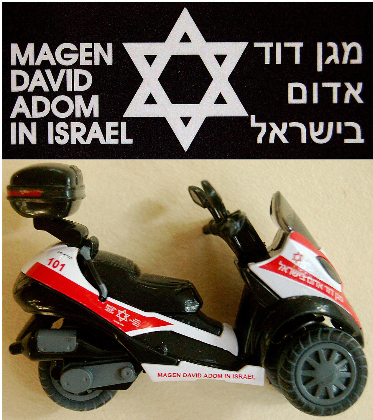 Israel RESCUE MOTORCYCLE MODEL Jewish MAGEN DAVID ADOM MDA First AID Diecast TOY