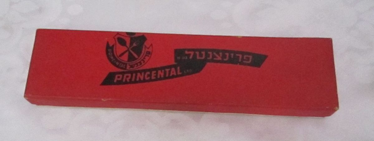 CAKE PIE SERVER ISRAEL 1950\'S SILVERPLATE PRINCENTAL WITH ORIGINAL BOX TAX LABEL