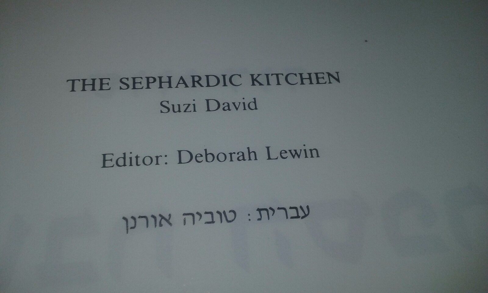SEPHARDIC KITCHEN Suzi David LADINO Judeo Espanol Sefardi 234 RECIPES Cook Book 
