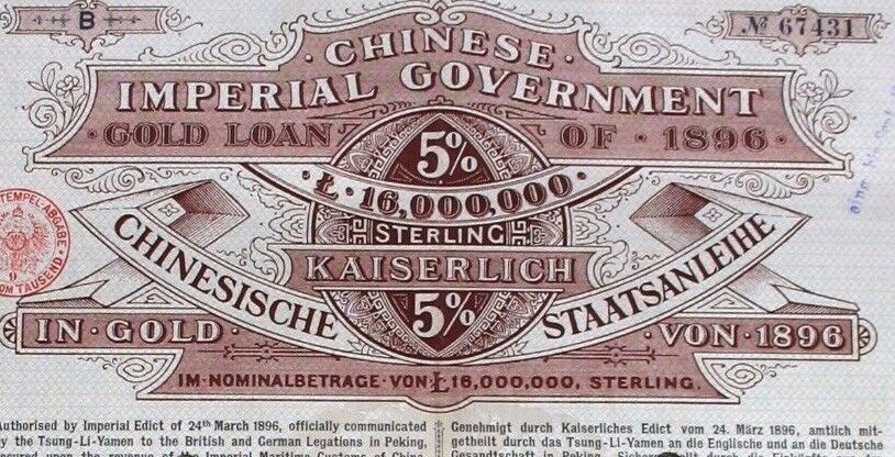 China 1896 Chinese Imperial Governm. bond gold loan + cp. 50 GBP / only 4 holes