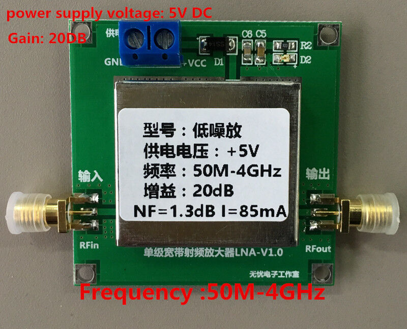 50MHz-4GHz 20dB Low Noise LNA RF Broadband Amplifier NF 1.3dB HF VHF/UHF