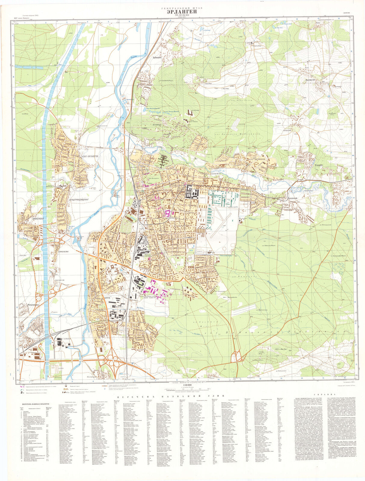 Russian Soviet Military Topographic Maps - ERLANGEN (Germany) 1:10 000