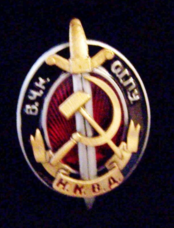 Soviet USSR Russia Officer Agent Russian NKVD KGB MVD Army War Badge Award Pin ?