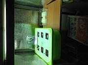 Click image for larger version

Name:	Photo 3-1-16, 3 07 14 PM.jpg
Views:	3994
Size:	92.6 KB
ID:	2887